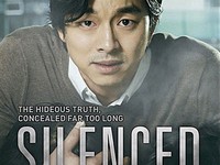 コン・ユ主演映画『るつぼ』、英題『SILENCED』でアメリカ封切―現地でも衝撃