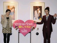 キム・ハヌル＆チャン・グンソク主演の韓国映画『きみはペット』の公開を記念した展覧会「きみはペット展」で、2月1日からバレンタイン特別イベントが実施される。