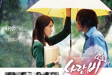 チャン・グンソクと少女時代ユナが主演の韓国KBS2TVドラマ『ラブレイン』が、映画『クラシック』の著作権を侵害したとして『クラシック』の製作会社エグフィルムが提起した、ドラマ放映禁止及び著作物処分禁止などの仮処分申請について、ソウル中央地方裁判所は20日、棄却決定を下した。