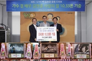 歌手兼俳優のキム・ヒョンジュン（27）が、恵まれない人たちのために米18トンとラーメンや卵などの食料を寄付した。