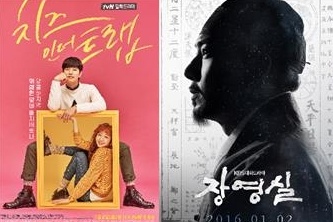 見逃せない新年の韓国ドラマは…ソン・ヘギョ＆ソン・ジュンギ「太陽の末裔」など話題作が目白押し!