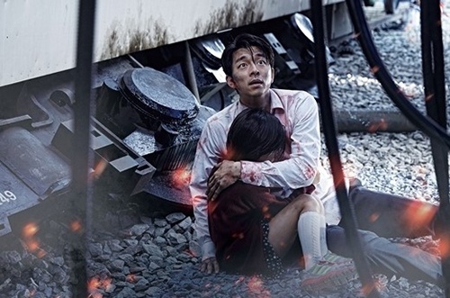 コン・ユ主演映画「釜山行き」、悽絶な死闘が盛り込まれたスチール公開